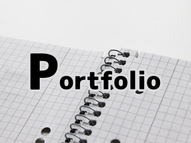 Webデザイナーのためのポートフォリオの効果的な作り方